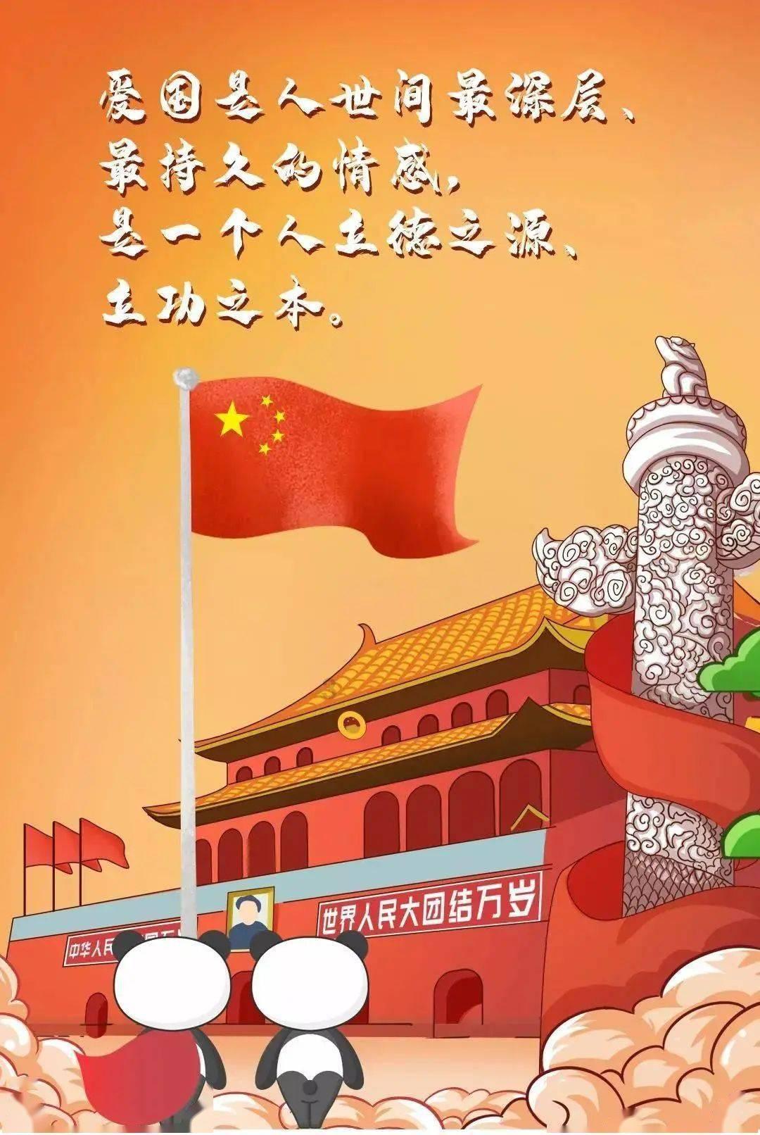 最美的校园女生66