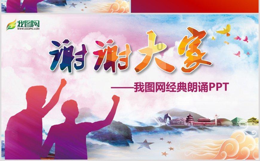 甜蜜的美好回忆