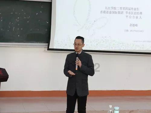 逃离粉红岛