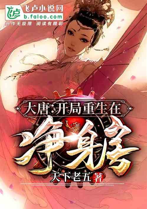 异世契