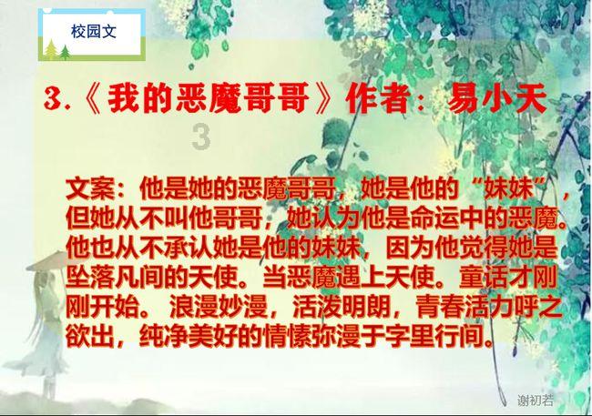 未知的原因